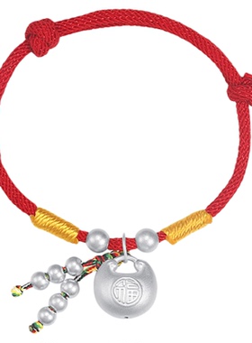 潮宏基好事发生足银手链