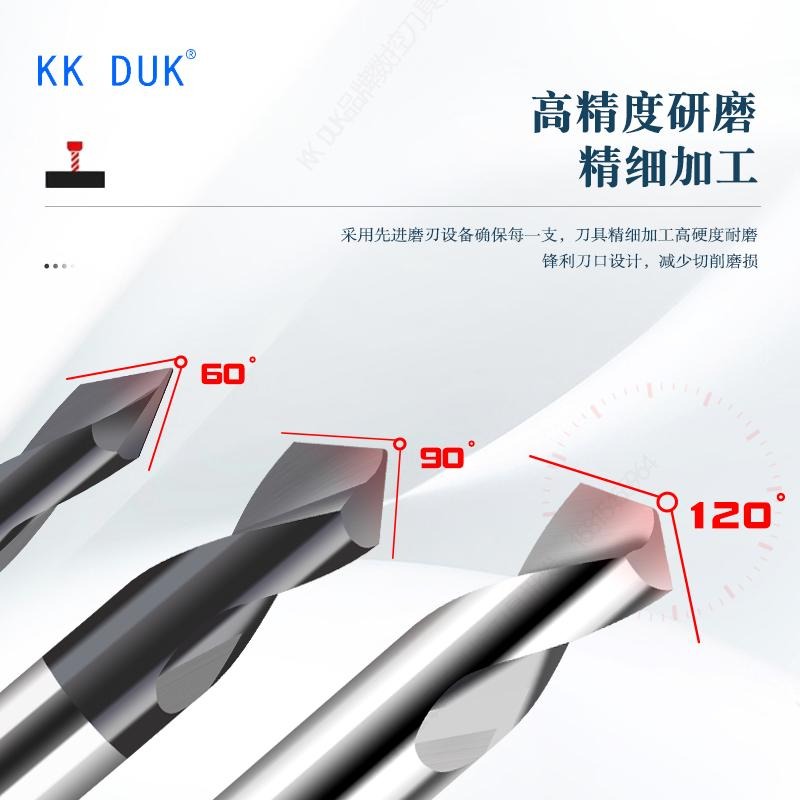 KKDUK钨钢定点钻合金60度90度120度定心钻中心钻定点倒角钻