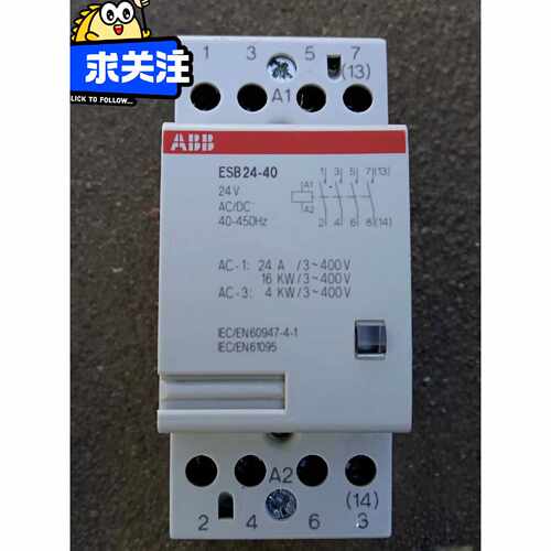 询价-模块式交直流接触器 ESB24-40 4常开 AC/