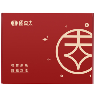 原森太红檀木筷子家用高档抗菌防霉筷子个人专用新年送礼用礼盒装