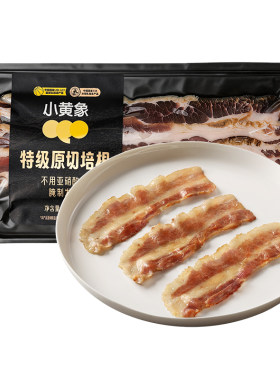 小黄象特级原切培根片