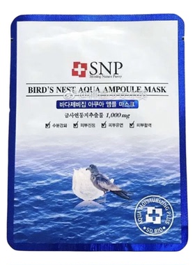 急救韩国SNP海洋燕窝水库黄金胶原蛋补水保湿嫩肤提拉紧致贴片式