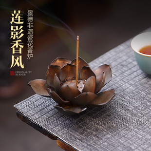 国风陶瓷莲花香插家用室内复古香薰炉线香底座茶道香盘迷你香炉