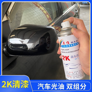 幻影-太平洋汽车