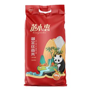 黄小惠御金丝苗米30斤当季新米长粒香米晚稻南方大米油粘米猫牙米