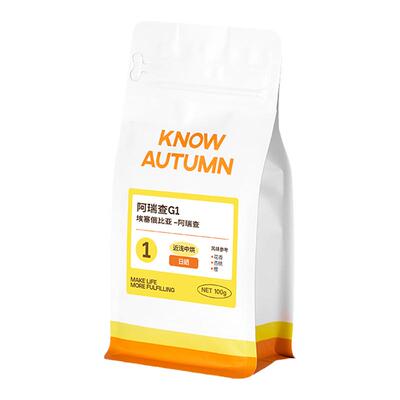 手冲咖啡豆日晒G1阿瑞查100g