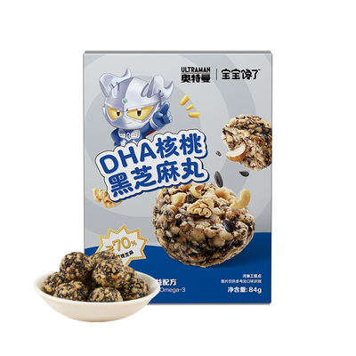 宝宝馋了DHA红枣核桃黑芝麻丸