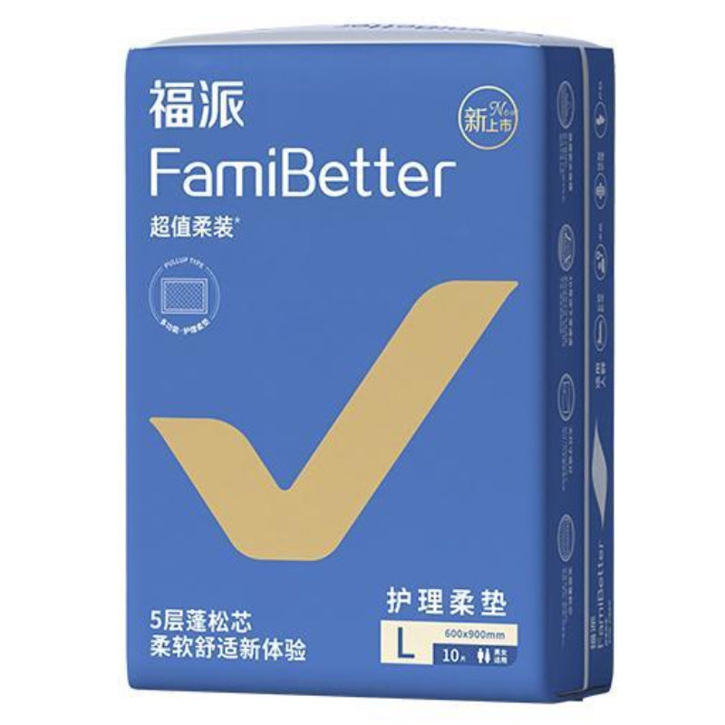 福派超大护理垫80*150cm超长