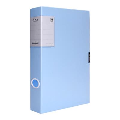 档案盒莫兰迪色A4文件盒塑加厚