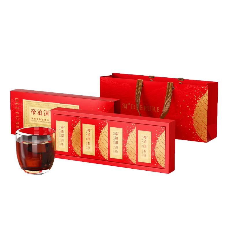 【中秋礼盒】帝泊洱普洱茶珍