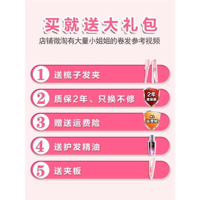 卷发神器懒人自动卷发棒女电动旋转陶瓷不伤发唯戈烫吹大卷美发器