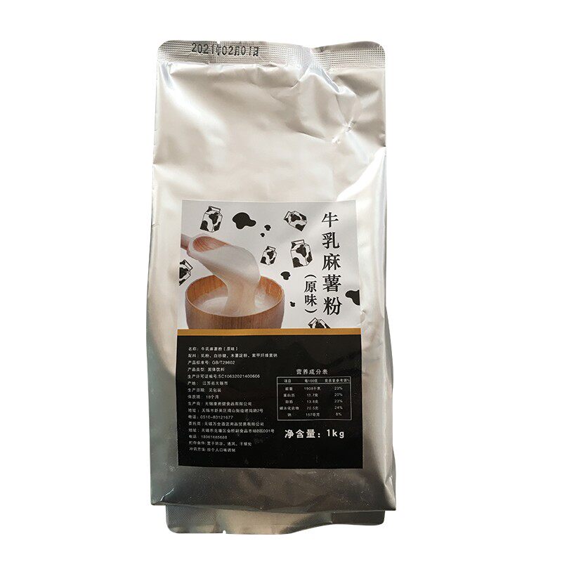 伏见桃山同款麻薯粉鲜奶麻薯商用预拌粉甜品原材料奶茶店专用