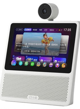小度智能屏X7蓝牙音响AI语音