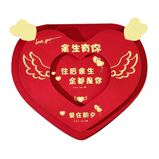 创意爱心红包可装照片送老婆送老公纪念日新年生日装10张600元520
