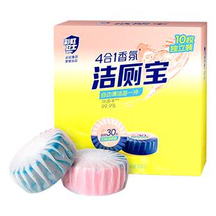 彩虹洁厕灵块宝马桶清洁剂洗厕所强力除臭
