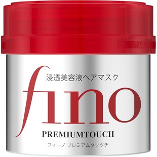 资生堂发膜fino护发素修复小样干枯蛋白矫正官方正品旗舰店