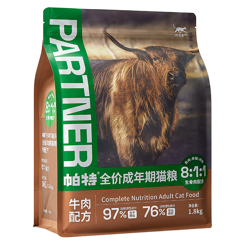 帕特成年期猫粮中国猫主粮