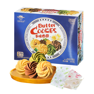 江南状元丹麦风味曲奇饼干礼盒黄油抹茶巧克力独立包装休闲零食
