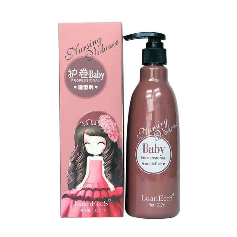 卷发定型乳女孩弹力素清香