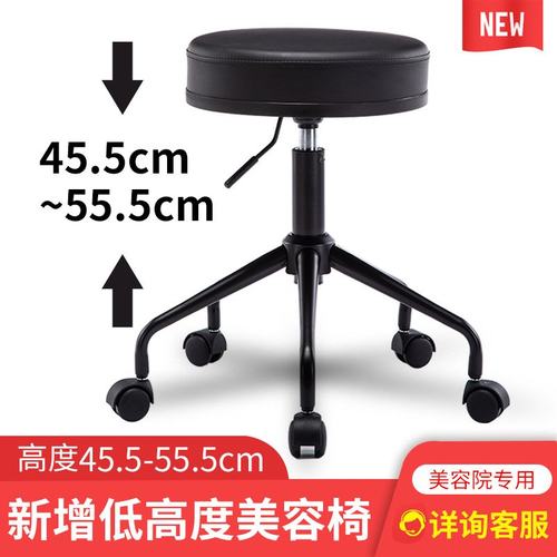 美容凳子滑轮实验旋转升降靠背美容院椅子圆形酒吧大工美发椅美甲