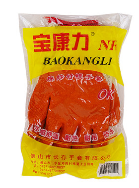搬/抬运玻璃专用橡胶皮手套防滑