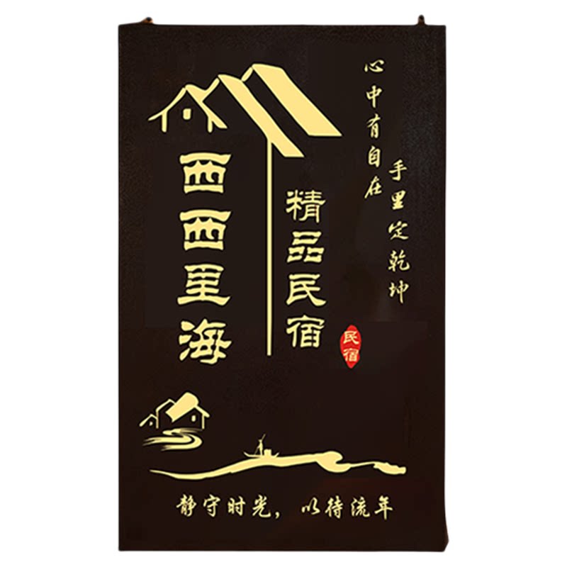 复古生锈铁艺灯箱发光字挂墙门头招牌民宿镂空悬挂户外广告牌定做