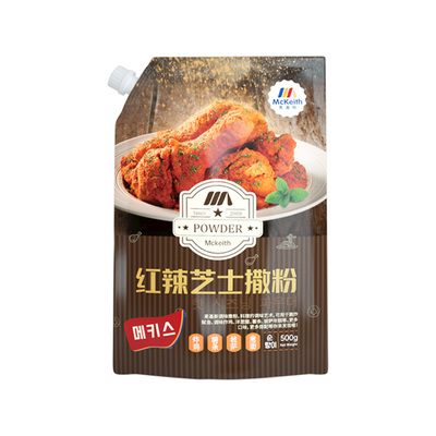麦基斯韩国红辣芝士撒粉500g