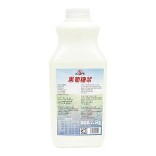 双桥f60果糖2.5kg果葡糖浆咖啡水果茶柠檬茶奶茶店专用糖小瓶家用