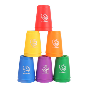 速叠杯叠叠乐小学生竞技比赛专业用叠杯不卡杯加厚飞叠杯幼儿园