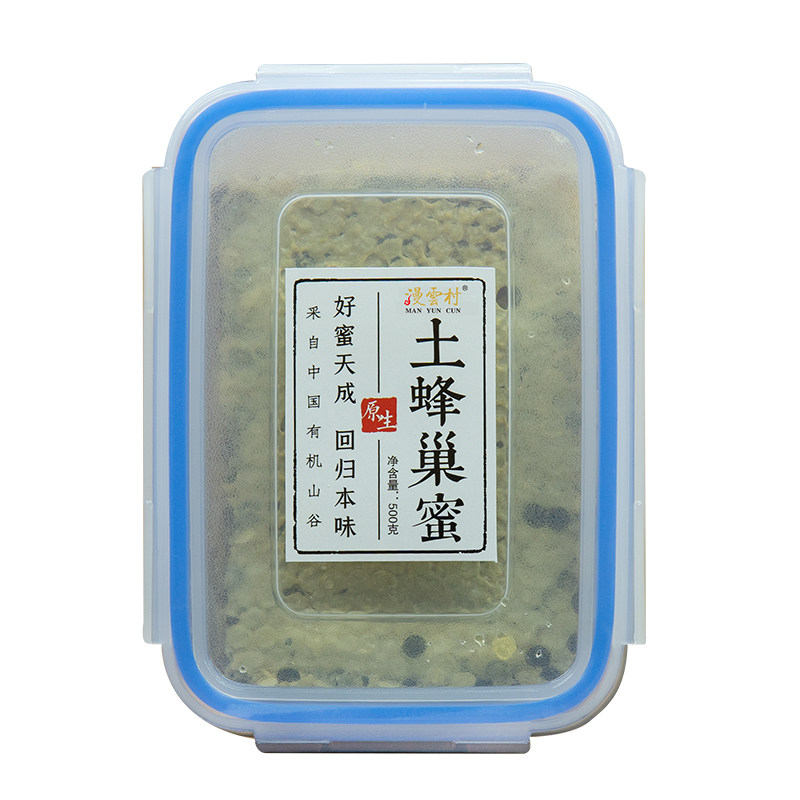 漫云村土蜂巢蜜深山农家自产一年割自然成熟全封盖中蜂天然蜂巢蜜