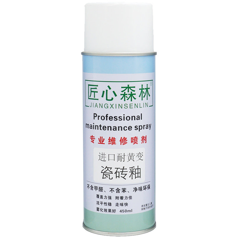 匠心森林陶瓷石材快干防锈自喷漆