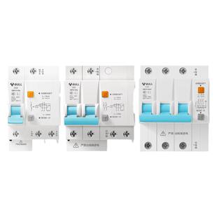 公牛断路器空开空气开关带漏电保护器家用漏保63a总闸家用32a漏保