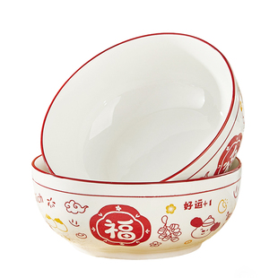 加厚陶瓷汤碗家用2026新款福字双耳面碗蒸蛋碗大号汤碗沙拉碗餐具