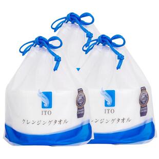 日本ITO一次性棉柔巾洁面洗脸巾干湿两用80节/卷*3 轻柔加厚网纹