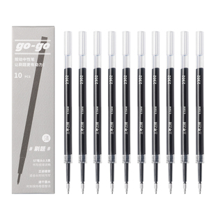 三年二班 笔芯中性笔0.5mm速干st头/子弹头按动笔芯考试专用替芯黑色水笔黑笔通用替换芯针管头碳素笔按压式