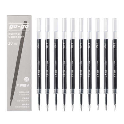 【三年二班】ST/子弹头速干笔芯