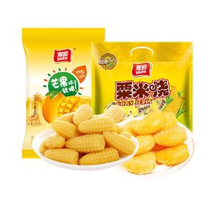 雅客玉米软糖粟米烧+芒果糖年货糖果过年招待结婚喜糖儿童零食