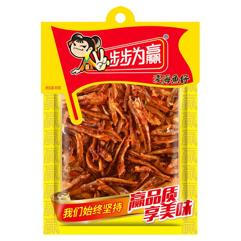 步步为赢浅海鱼仔鱼干小鱼仔毛毛鱼湖南特产零食小吃童年回忆零食