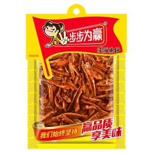 步步为赢浅海鱼仔鱼干小鱼仔毛毛鱼湖南特产零食小吃童年回忆零食