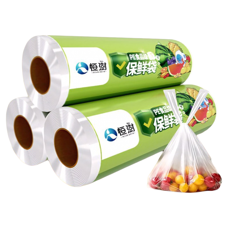 背心式食品袋加厚家用食品经济装一次性