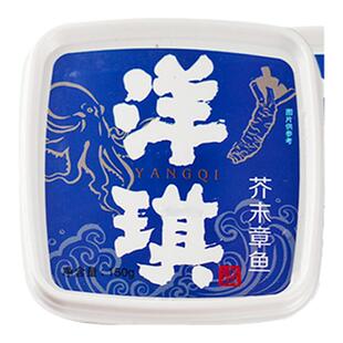 洋琪芥末章鱼日料寿司食材配料即食麻辣鲜蛤扇贝味付冷冻下酒小菜