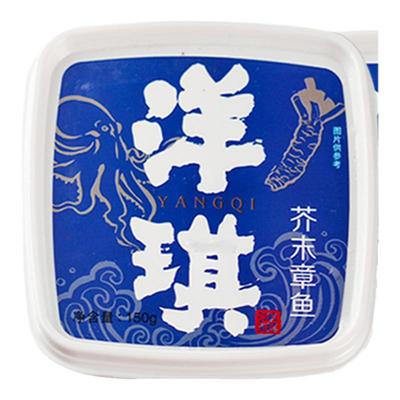 洋琪芥末章鱼日料麻辣鲜蛤扇贝