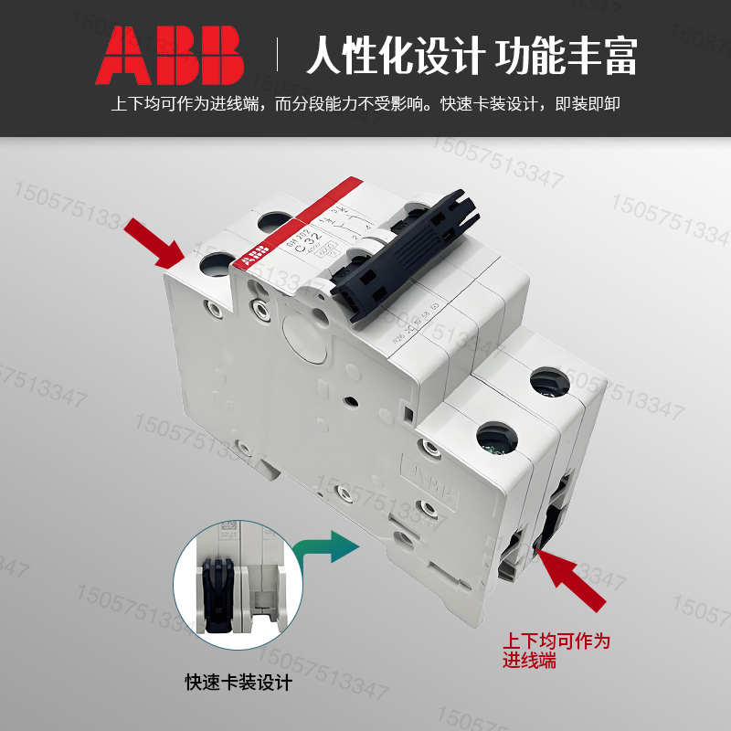 ABB微型断路器SH203-C63空气开关SH201-C16家用SH202-C201P2P3P4P