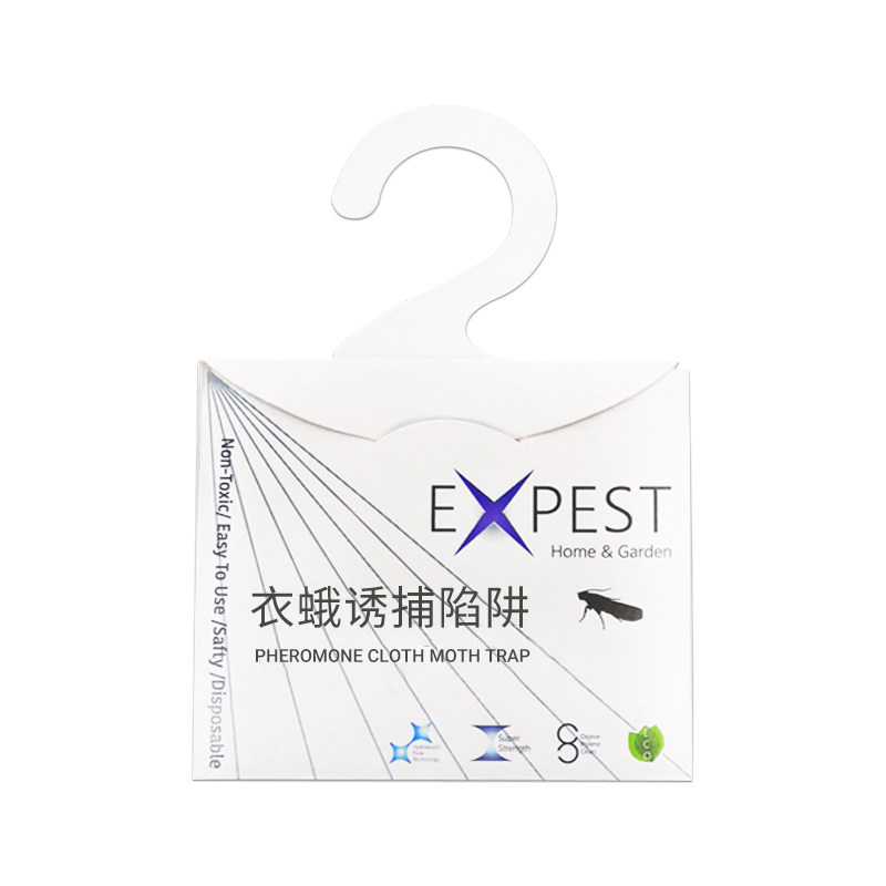除衣蛾专杀家用诱捕小飞蛾小飞虫
