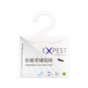 除衣蛾家用衣蛾诱捕灭小飞蛾家用EXPEST灭小飞虫室内家用