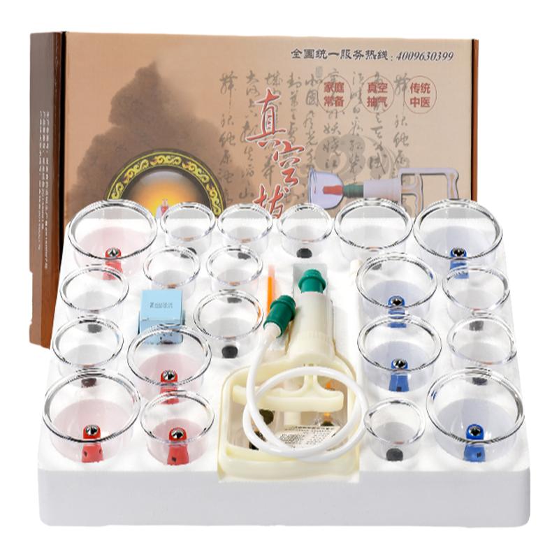 雙錦真空拔罐器家用套裝拔火罐去濕氣美容院中醫(yī)專用中暑自己撥罐
