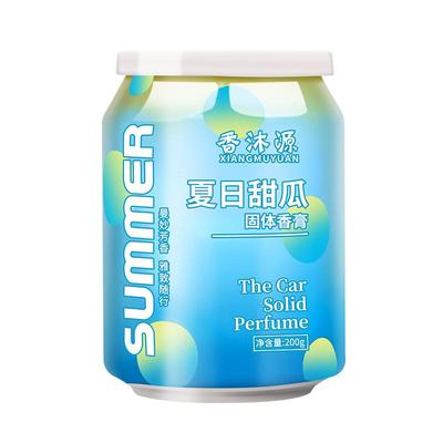 持久清香！！进口香料固体香薰