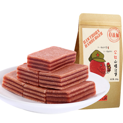 220g山楂汉堡沂蒙公社汉堡220g