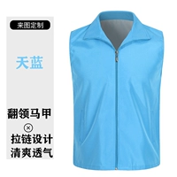 Композитный жилет HT небесно-голубой