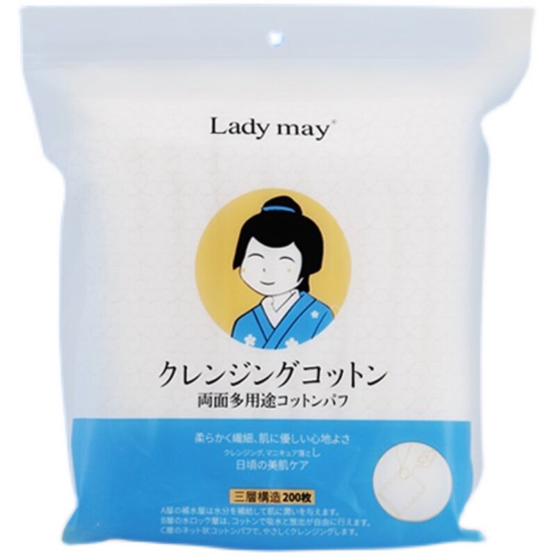 日本Ladymay洗脸巾化妆棉卸妆加厚抽式一次性棉柔巾母婴可用亲肤